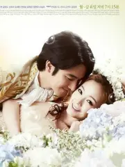 欧罗拉公主（电视剧）[2013]