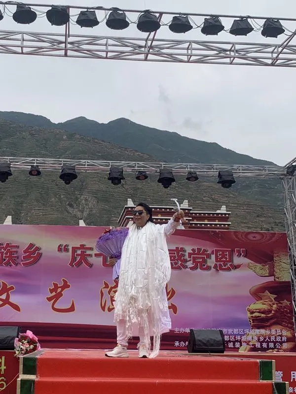 索南扎西全国爱心公益演出 (1).jpg