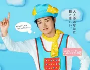 音乐孩子王