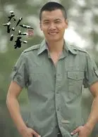 Tang ChongYang