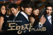 Plan.B（TV）[2010]