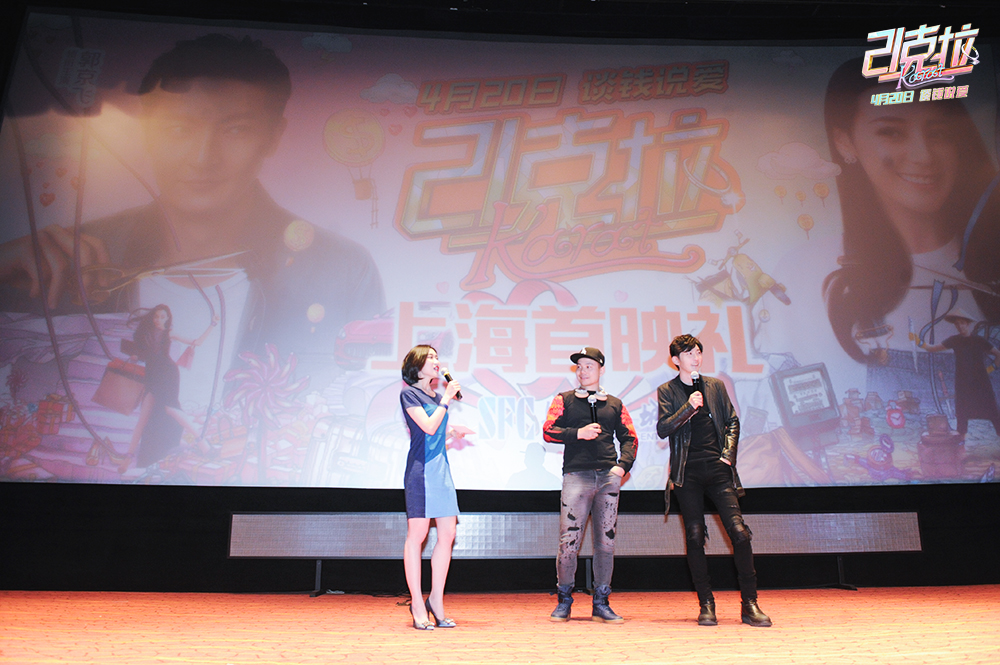Movie 21 Carats' Shanghai's premiere, Laugh Point, opened its reputation and bursts of media praise