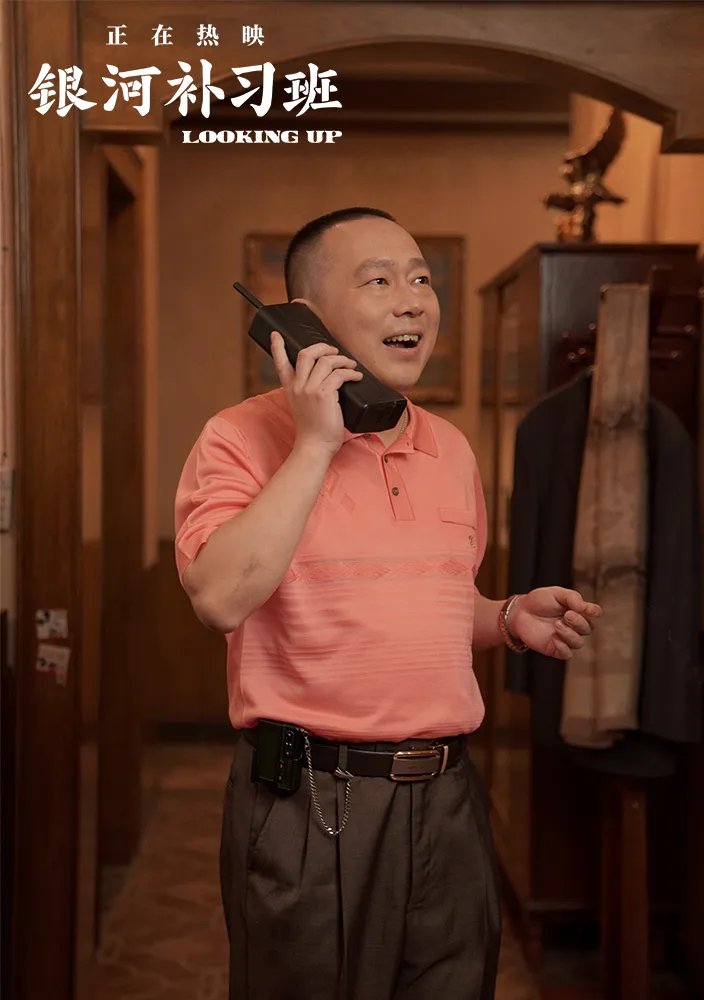 饰演 Ma fei 继父孟叔叔的 Jiang Chaoliang 为影片贡献了许多笑点.jpg