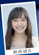 三岛花