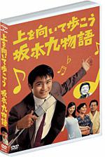 Shinji Okabe