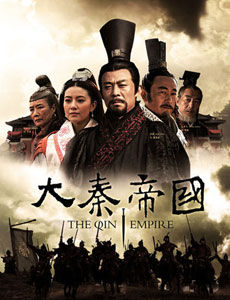 Qin Empire