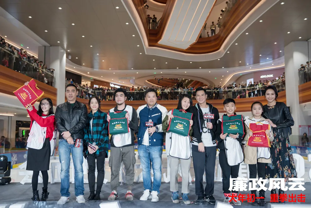 觀眾喜獲《廉政風雲》禮包.jpg 觀眾喜獲《廉政風雲》禮包.jpg