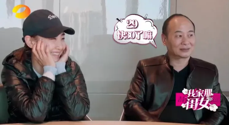 何雯娜与父亲.png