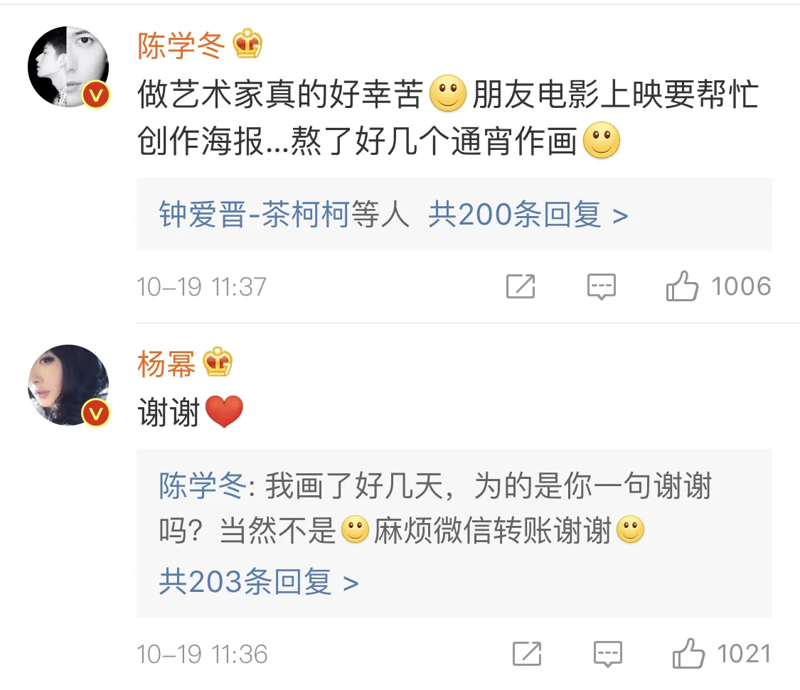 Cheney Chen 1. Jpeg Cheney Chen 1. Jpeg