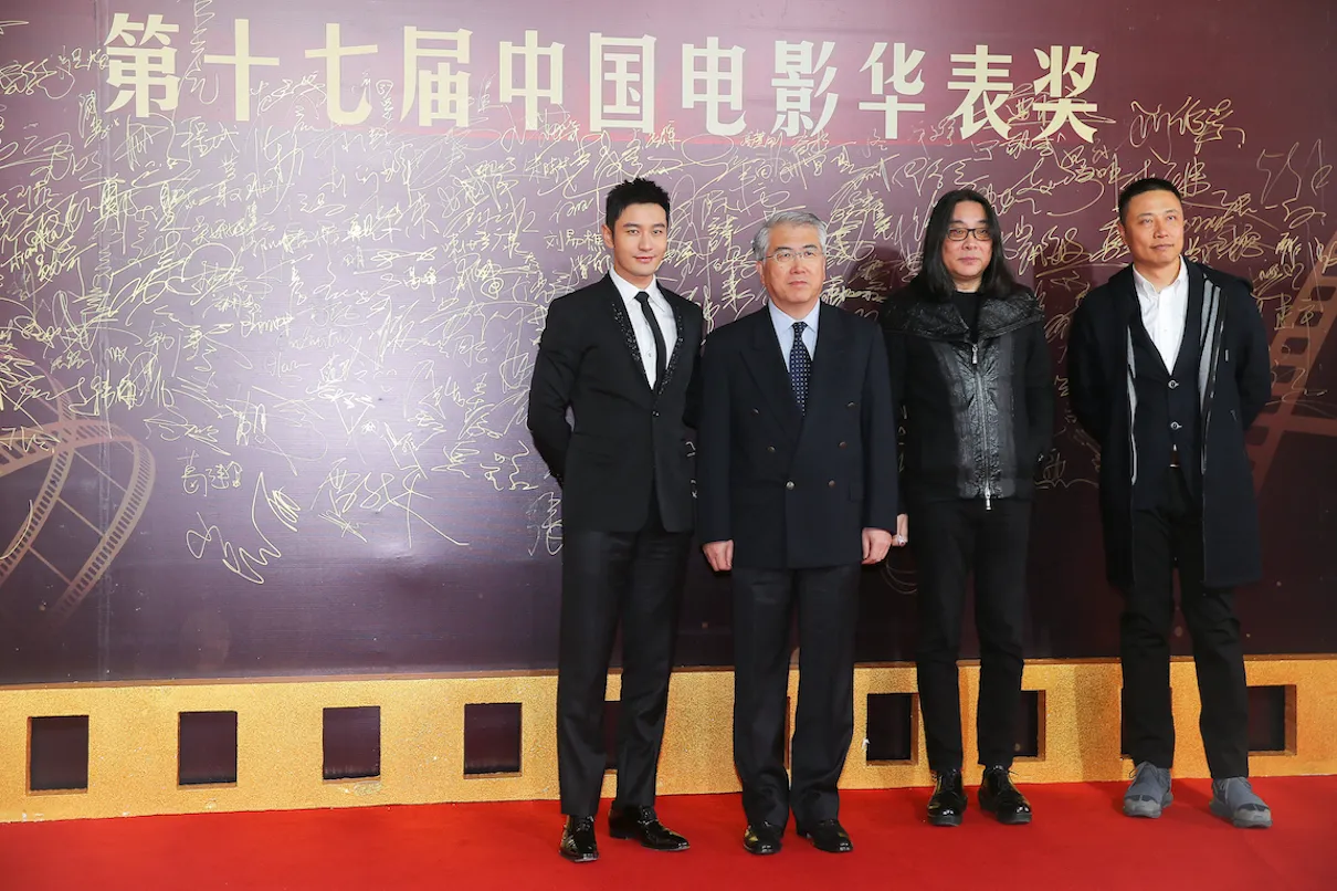 第17屆中國電影華表獎-黃曉明與《大唐玄奘》劇組前輩走上紅毯.jpeg