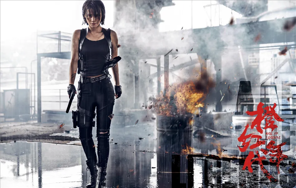 马思纯《橙红年代》定档图