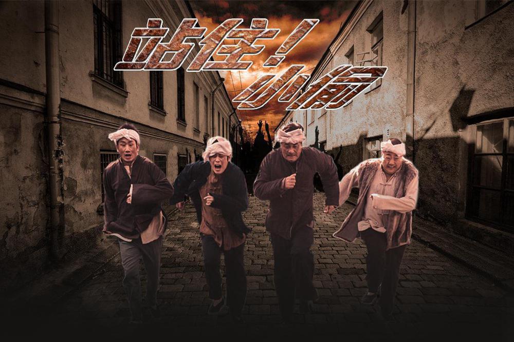 《站住！小偷》尤勇救人困难重重  “无忌哥哥”吴启华险被爆头