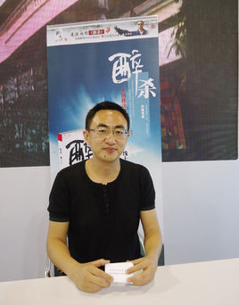 高渔