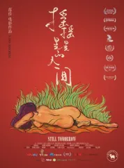 Journeyman