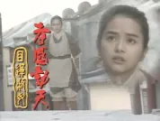 孝感动天
