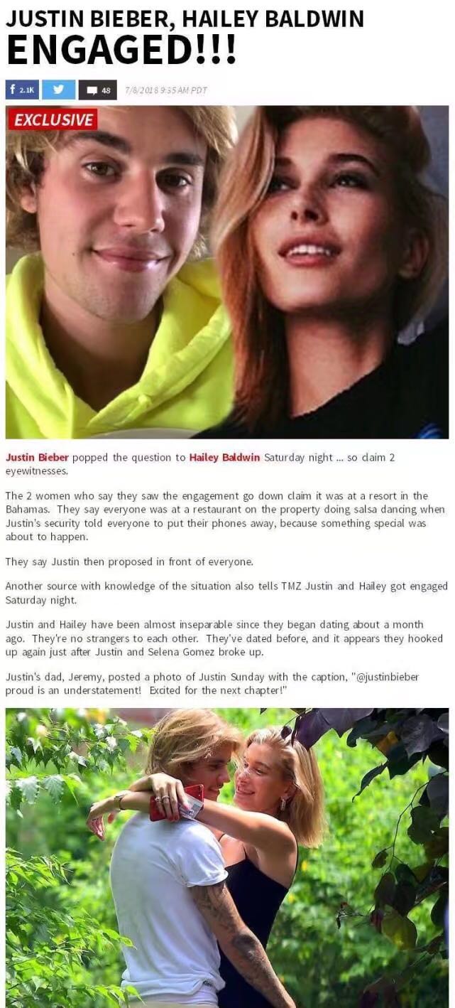 大结局？比伯与海莉订婚，女朋友换了又换，新娘不是赛琳娜！