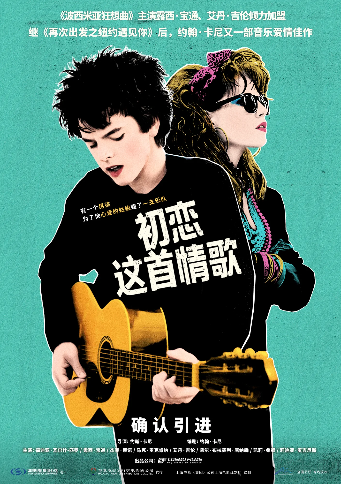 確認引進海報.jpg 確認引進海報.jpg