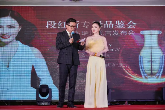 段紅新專輯發佈會在京順利舉辦 柯以敏博林送祝福 OK - 副本853.png