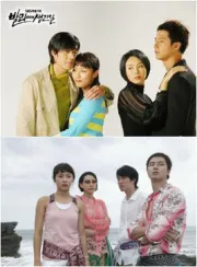 巴厘岛的故事（电视剧）[2004]