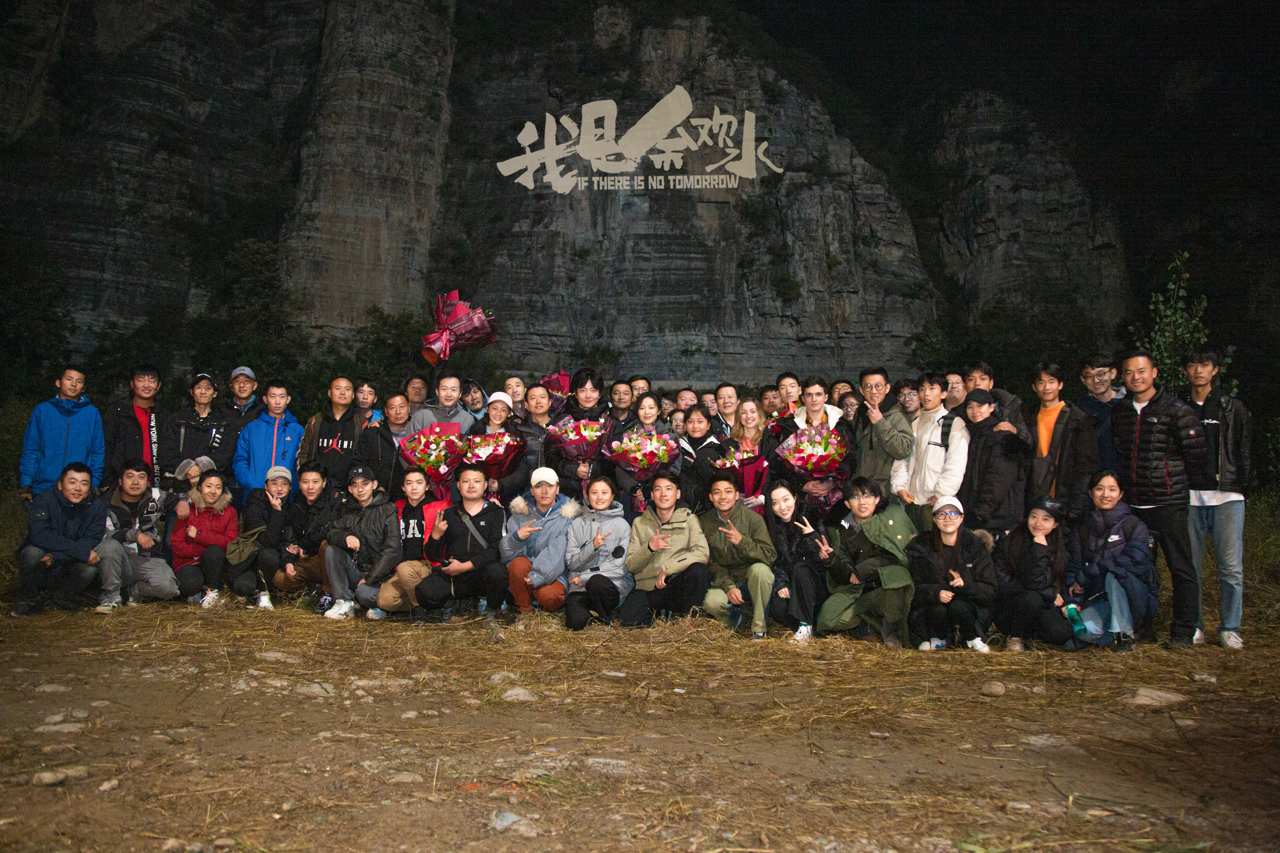 《我是余欢水》杀青曝剧照 苗苗登山开怀大笑