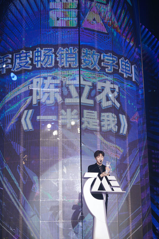 陈立农获颁最受欢迎港台男歌手 全能艺人开启全新时代