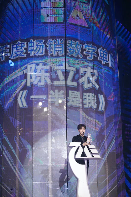  Chen Li-nong 《一半是我》斩获年度畅销数字单曲.JPG
