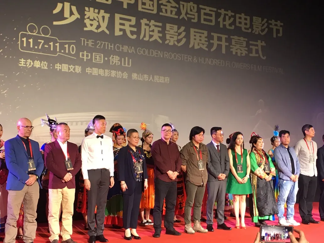Opening ceremony of golden rooster and hundred flowers film festival. JPG