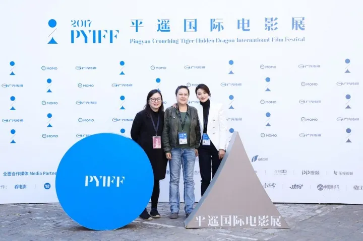 Peng Xiaolian, Wenjuan Feng attend pingyao film festival. JPG