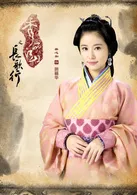 Yin LiHua