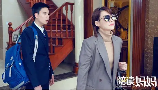 电视剧陪读妈妈