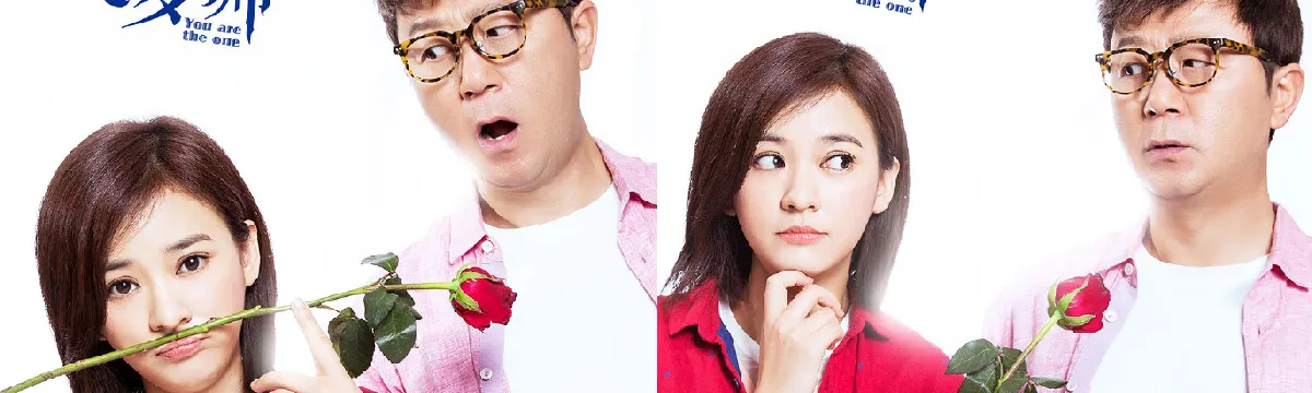 爱情筑梦师（电视剧）[2018]