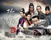 阶伯（电视剧）[2011]