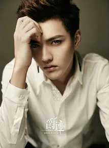Kris WuAct the role of silver dust