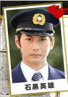 井川省吾