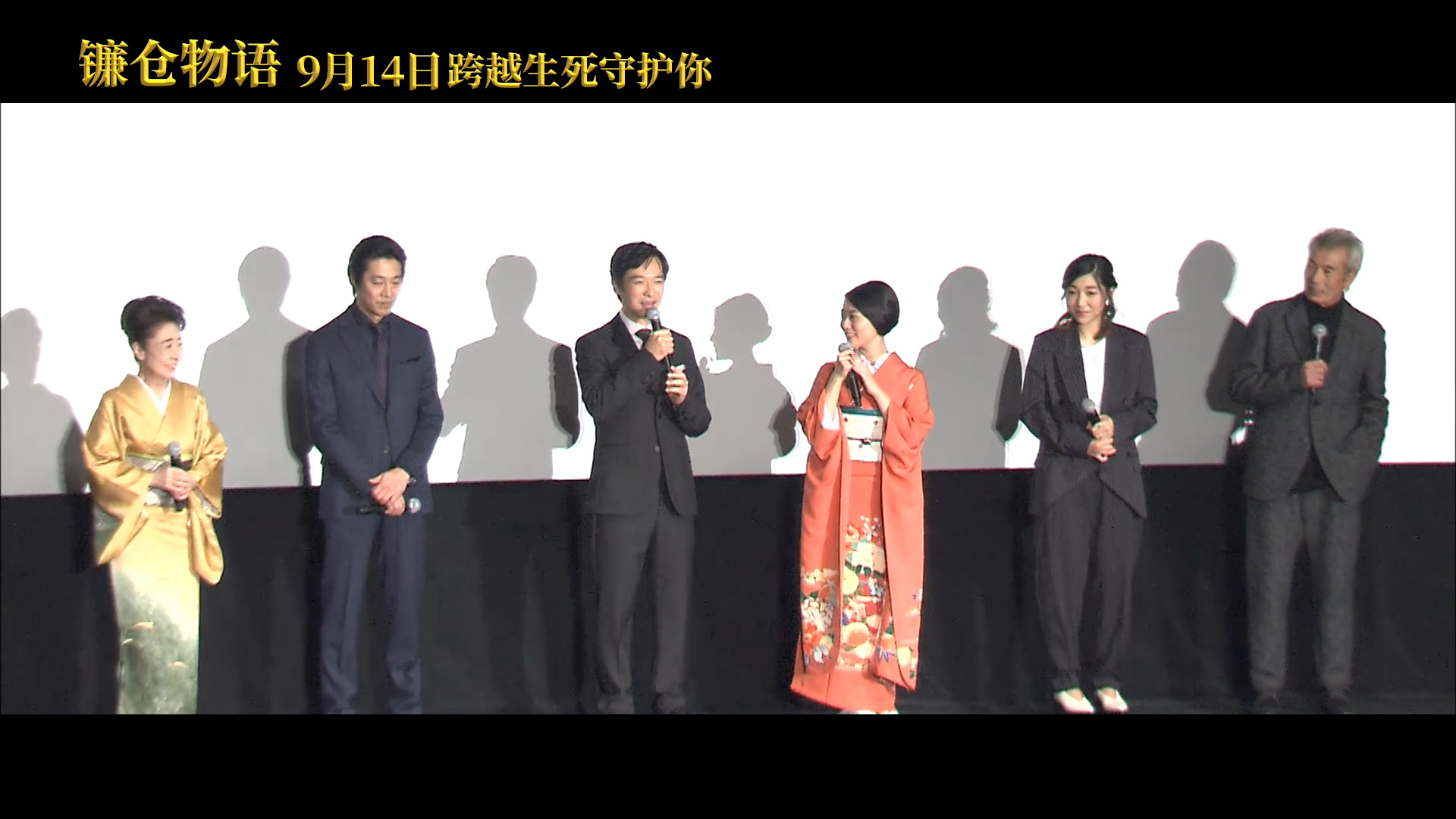 《镰仓物语》9月14日温暖治愈 堺雅人拍戏贴120个暖宝宝御寒