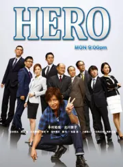律政英雄2014（電視劇）[2014]
