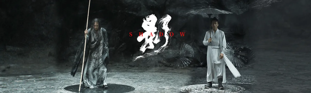 Shadow（Movie）[2018]