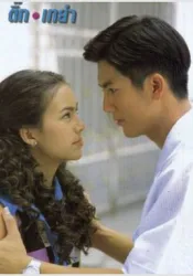 谜（电视剧）[2008]