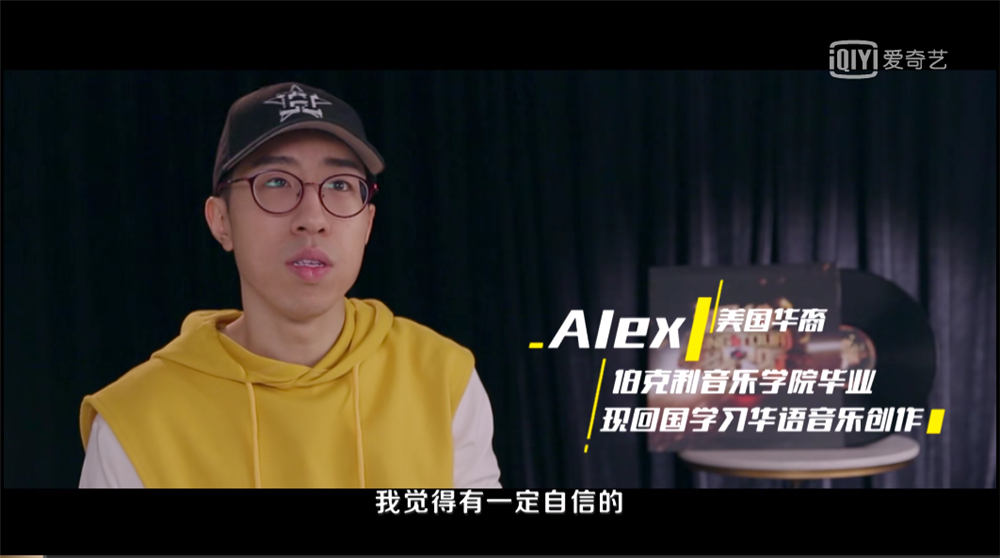 华裔音乐人AlexHong把原创嘻哈《唱给世界听》