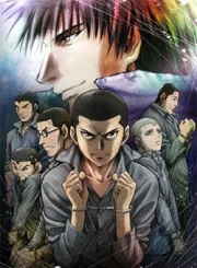 少年犯之七人（电视剧）[2010]