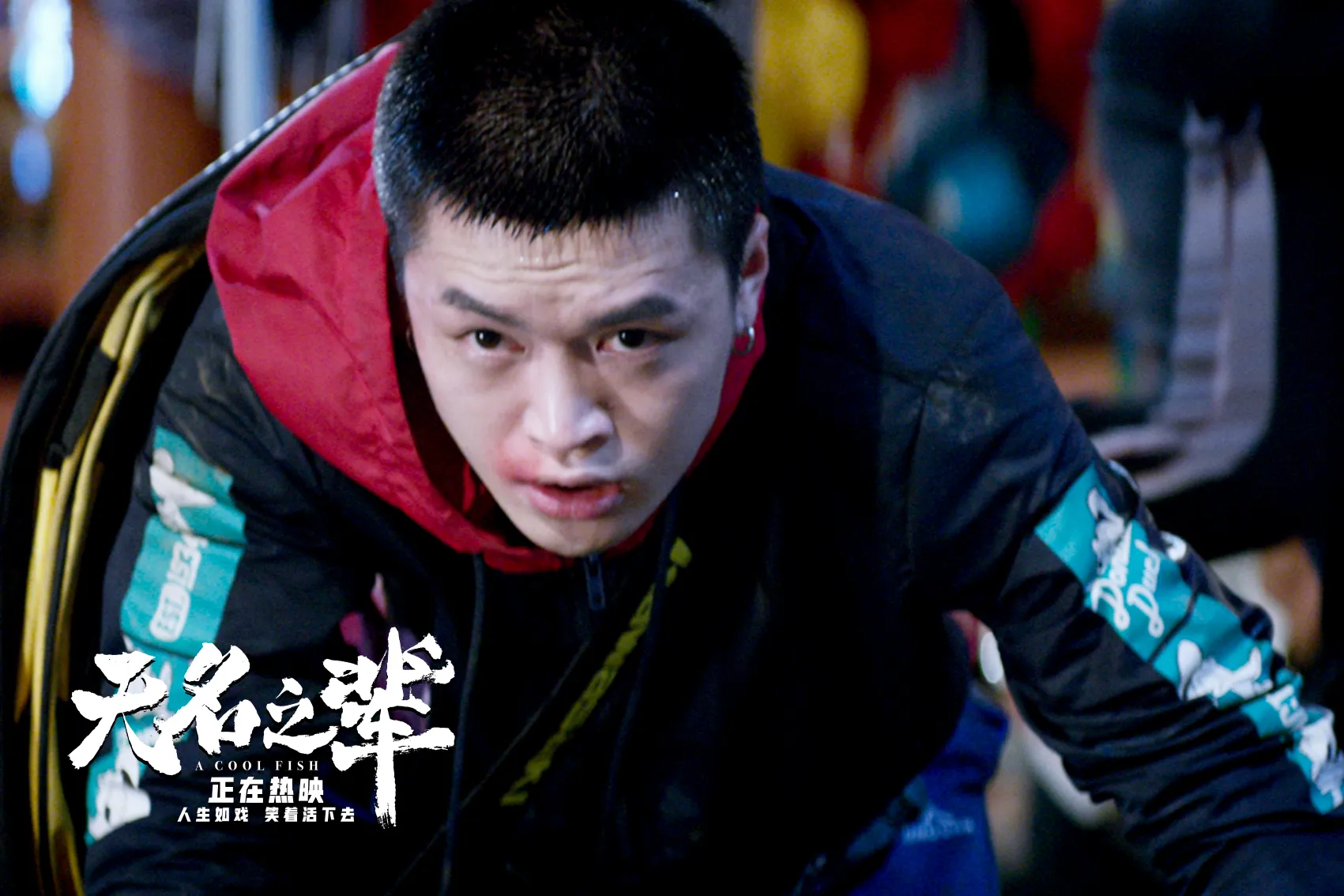 Huanyu Ning plays gaoxiang. JPG