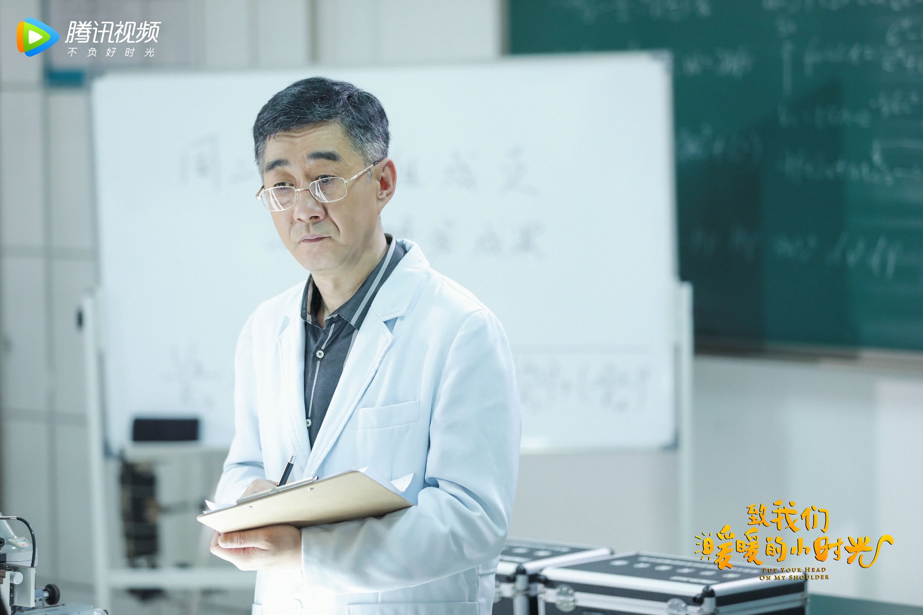 《致我们暖暖的小时光》收官    江教授可爱无敌人气暴涨