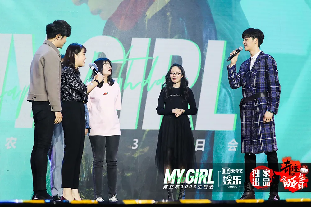 陈立农变身宠粉达人 东北话表白粉丝.jpg