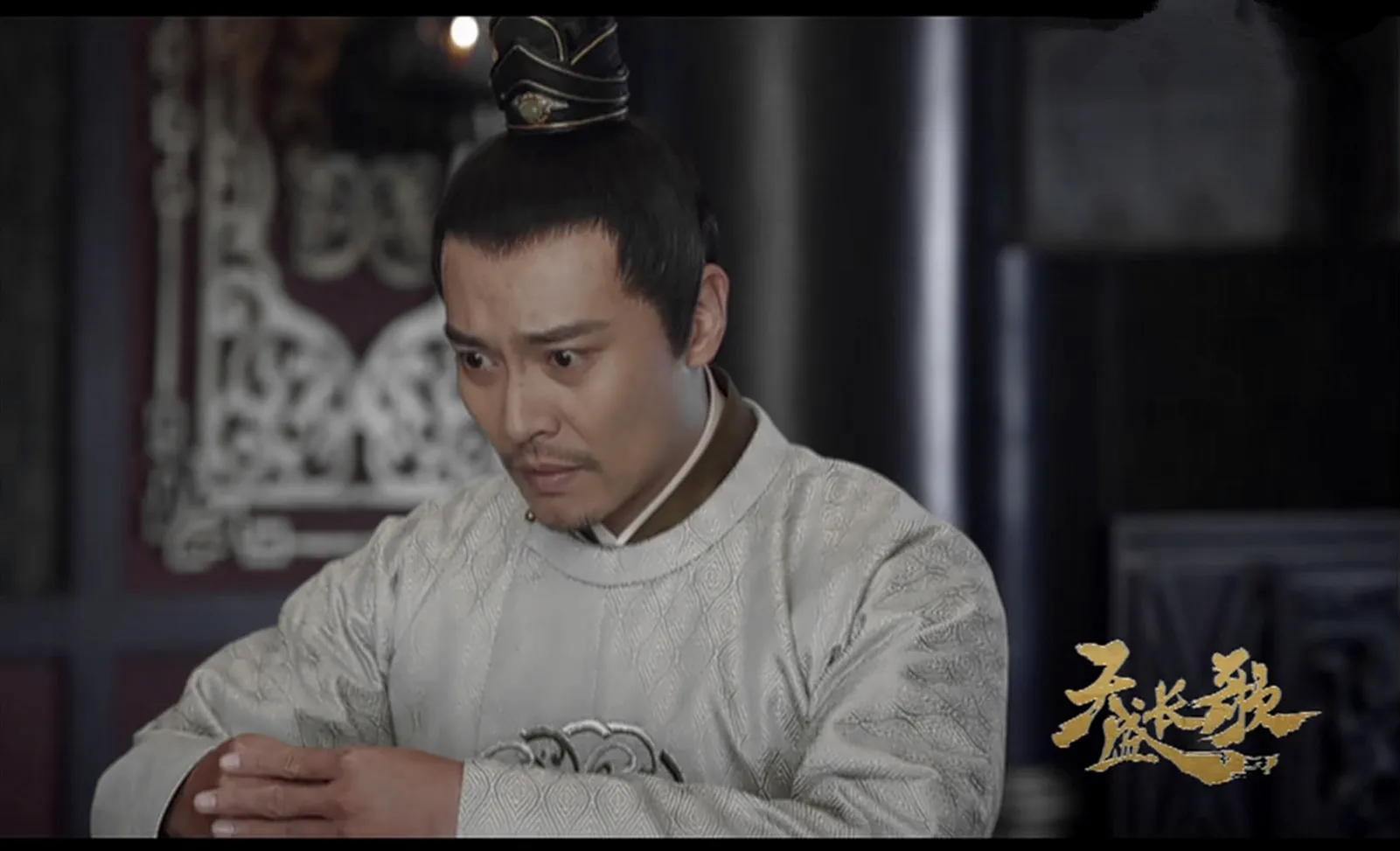 Cui Youbin plays chang zhongyi
