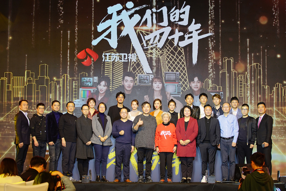 柴碧云亮相《我们的四十年》发布会  演绎霸气女主获编剧表白