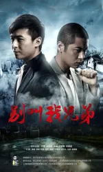 Guangyindegushi（TV）[2008]