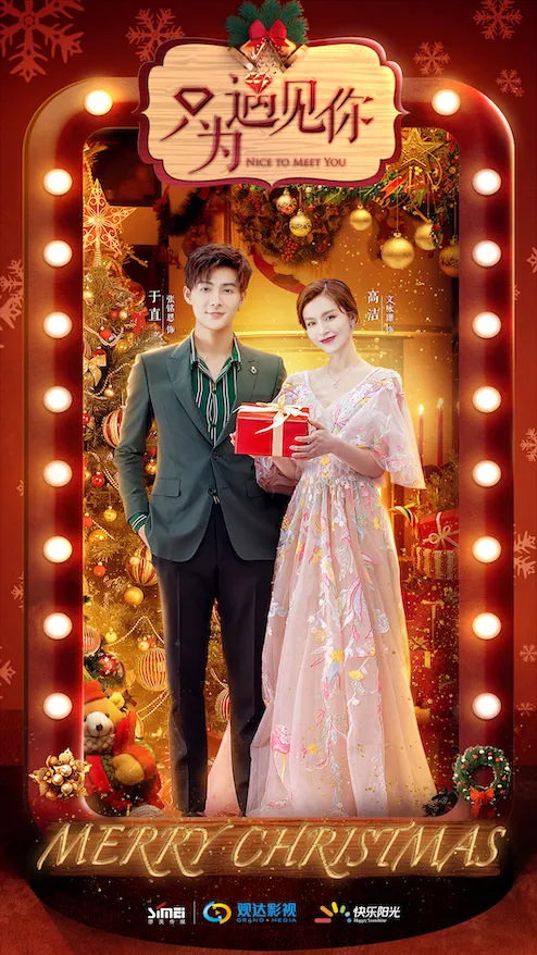 3张铭恩 文咏珊.jpg