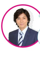 高野诚一（37岁）