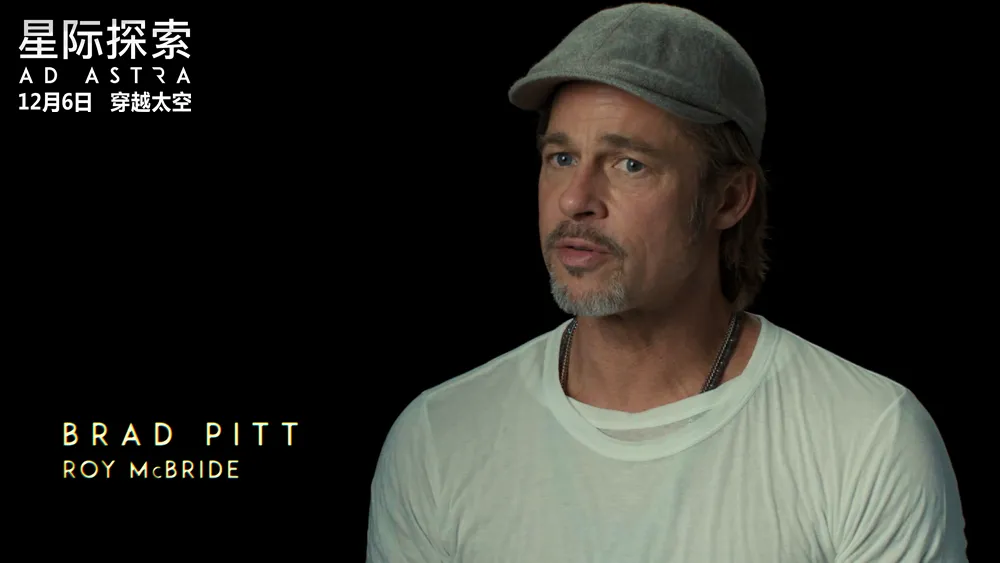  Brad Pitt 现身解读电影哲思.jpg