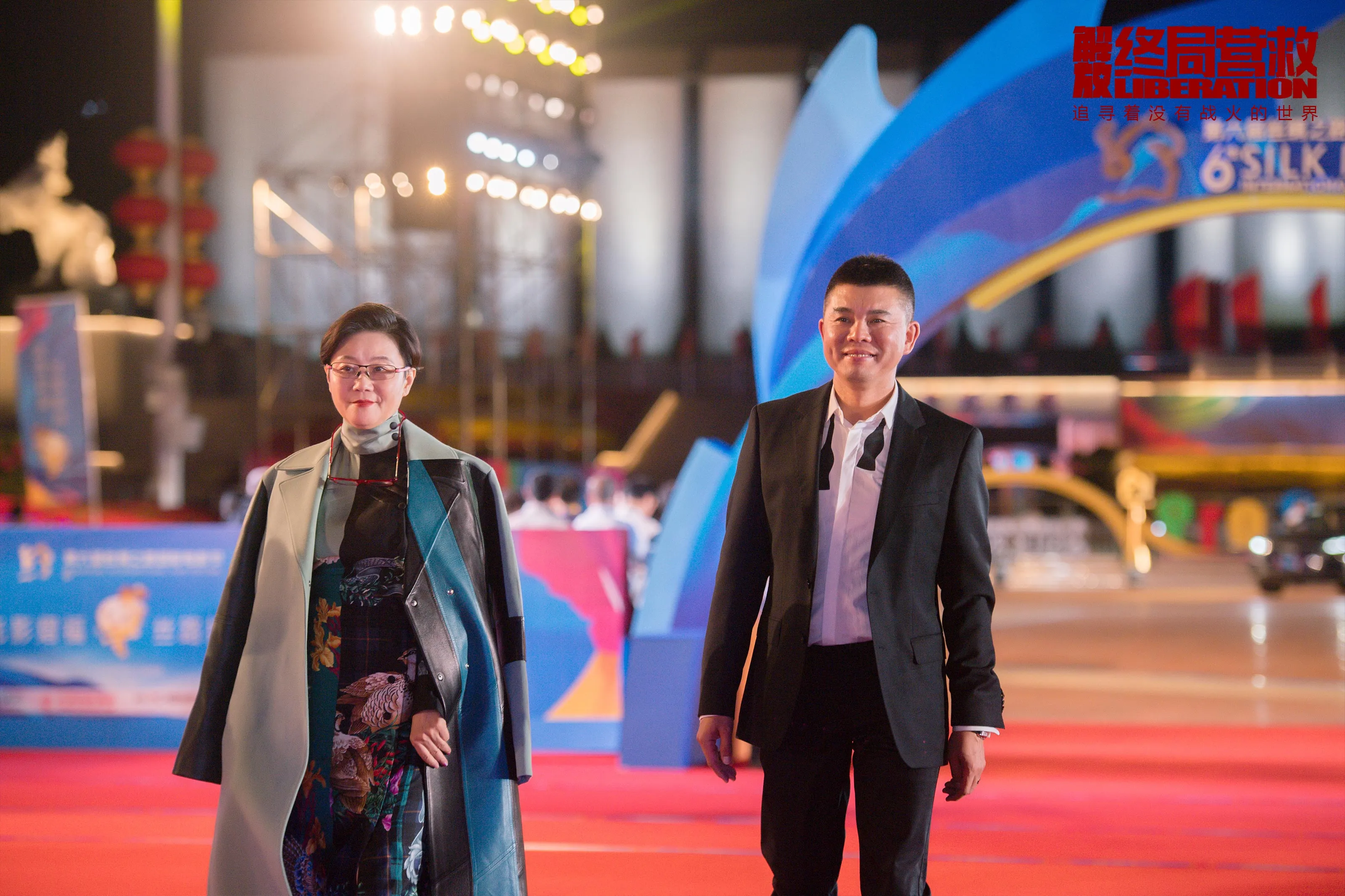 总监制兼总导演 Li Shaohong 和导演 Chang Xiao Yang 亮相红毯-2（摄影：陈暖）.jpg